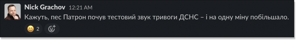 жарт від Колі
