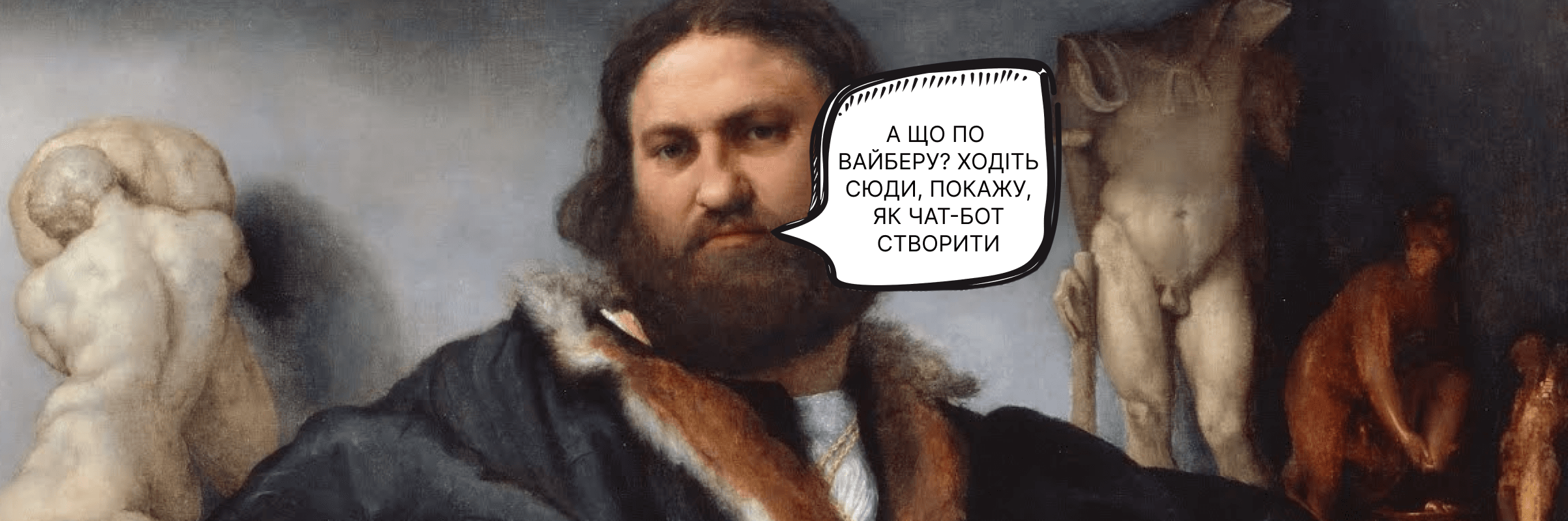 Чат-бот у Viber: як створити та використовувати для залучення клієнтів