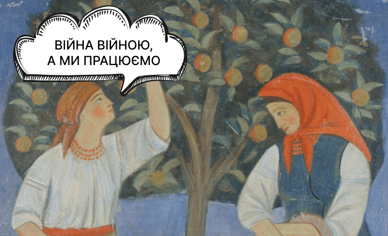 Як українському бізнесу адаптуватися до нових ринкових умов під час воєнного стану?
