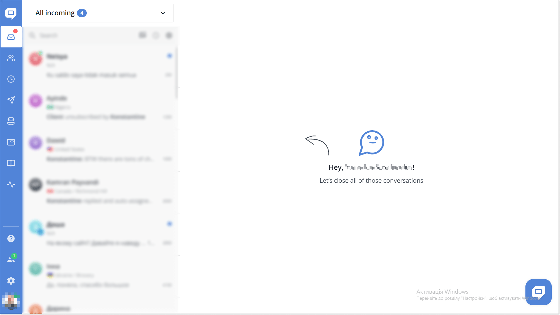 HelpCrunch shared inbox window