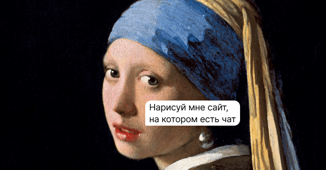 Как добавить чат на сайт: инструкция по установке за 5 минут