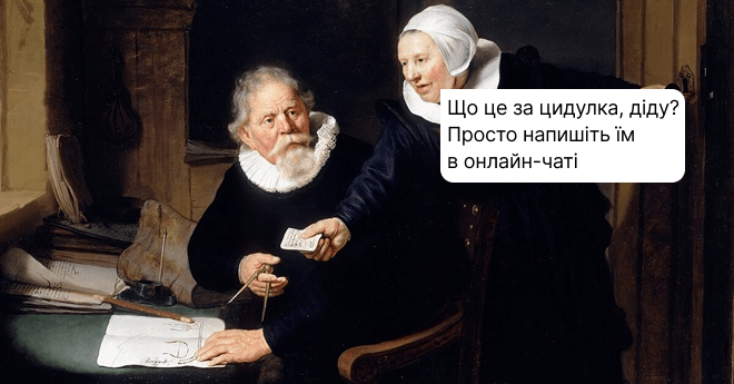 Онлайн-чати для бізнесу: 5 найкращих сервісів за доступними цінами