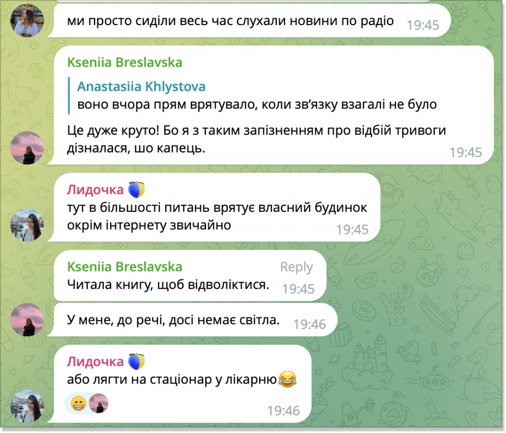 переписка команди маркетингу HelpCrunch