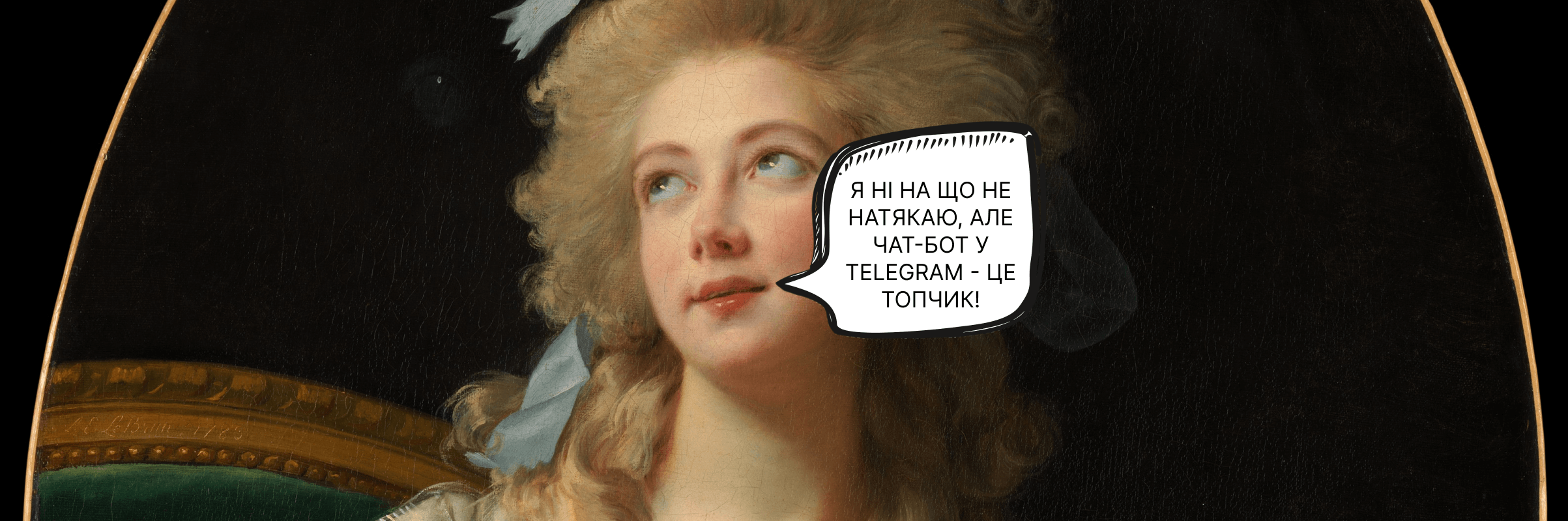 Як створити чат-бот у Telegram для покращення підтримки клієнтів?