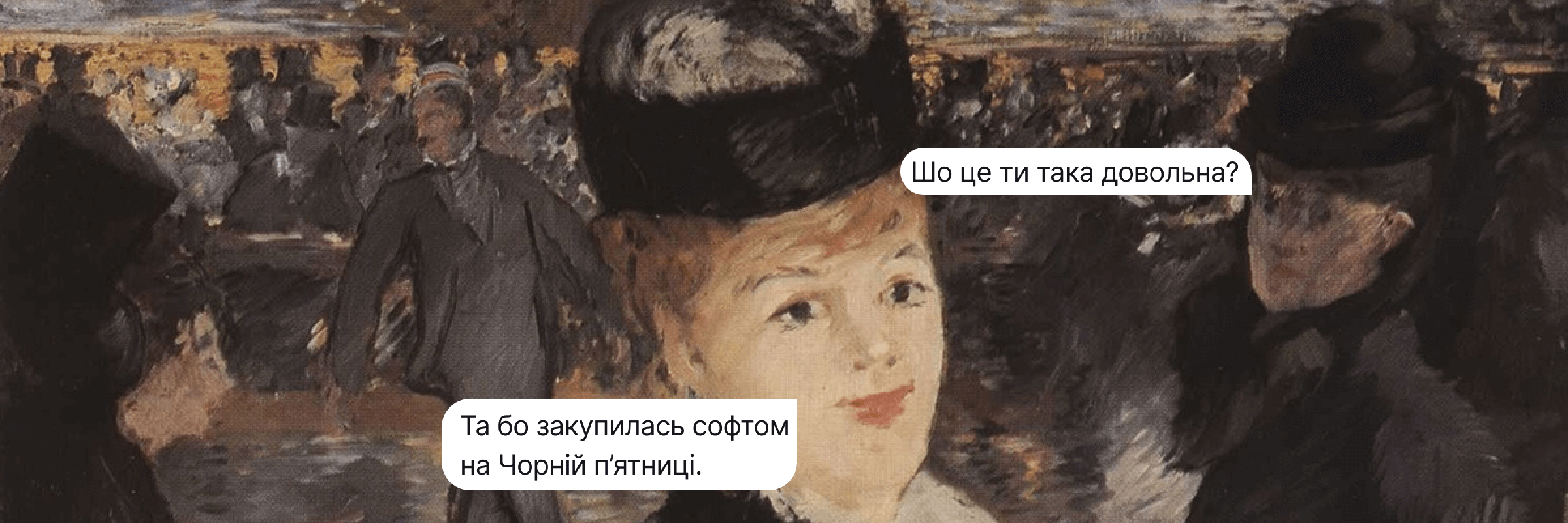Чорна п’ятниця 2024: розповідаємо про 14 інструментів з українським корінням і приємними знижками