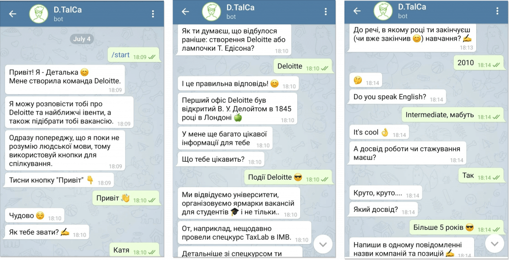 Пример общения с чат-ботом для рекрутинга
