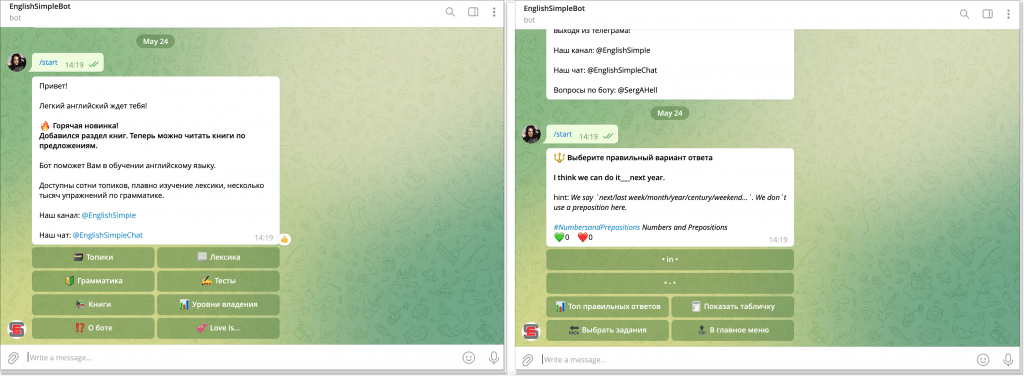 Чат-бот для изучения английского языка в Telegram