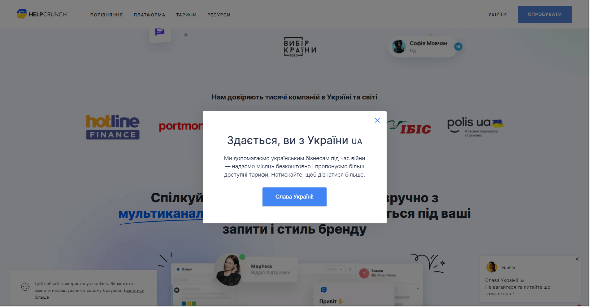 пример использования приветственного окна