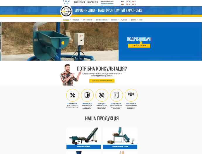 interface artmash