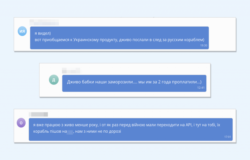 негативні відгуки про jivochat