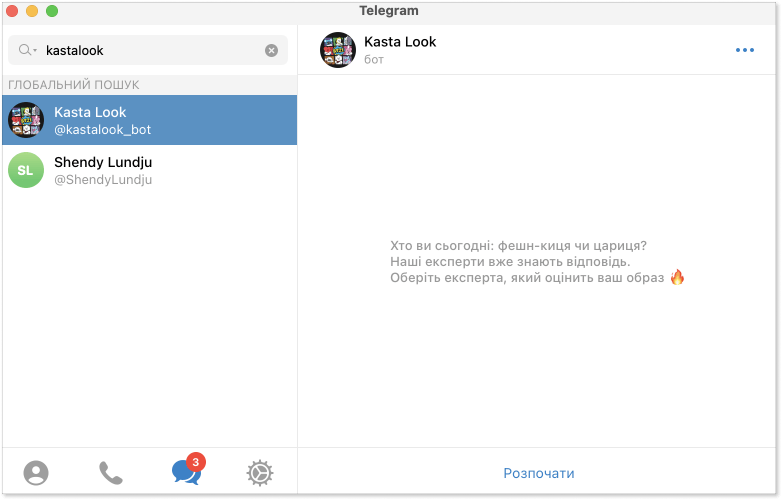 Kasta bot telegram
