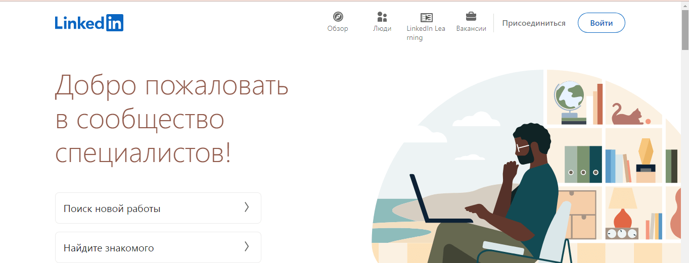 LinkedIn storinka