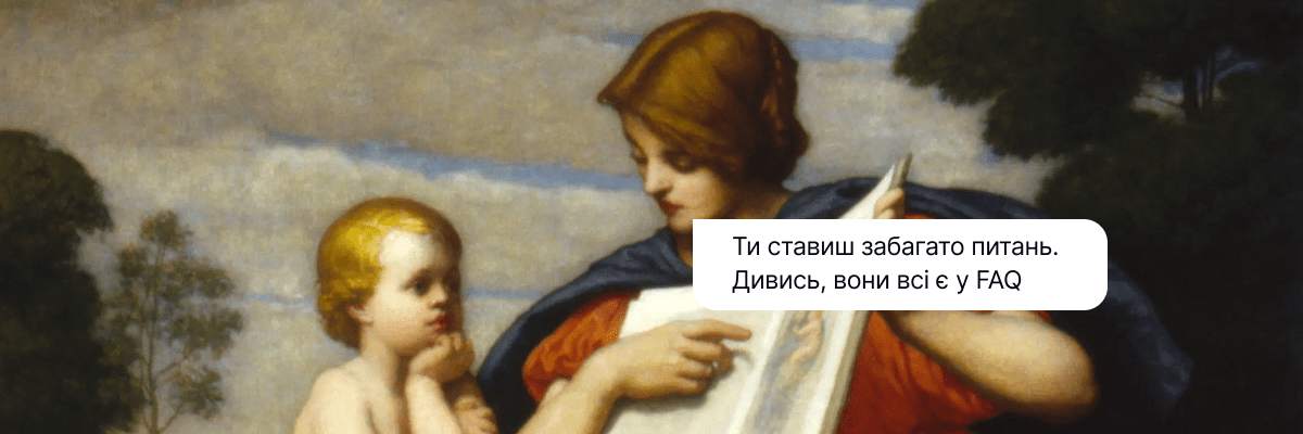 Що таке FAQ і яку користь цей розділ сайту приносить вашому бізнесу