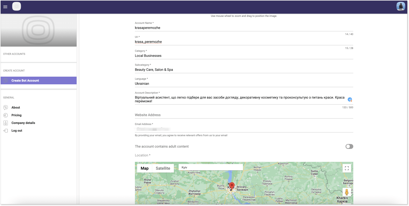 вікно заповнення інформації для створення бота Viber