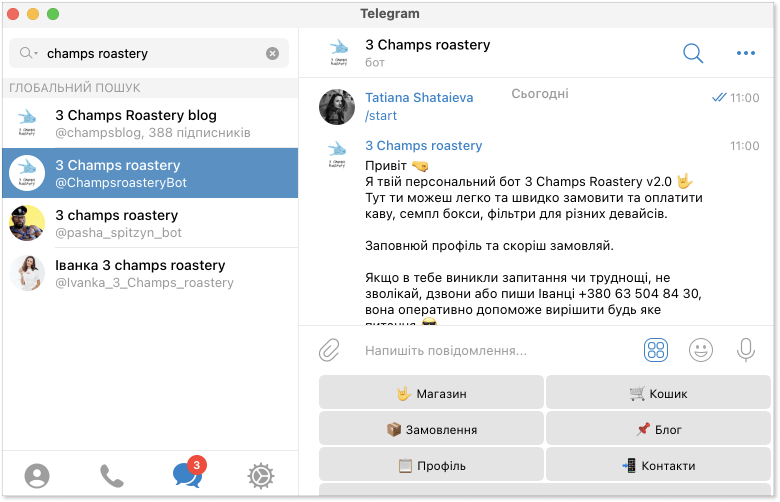 Telegram bot roastery example