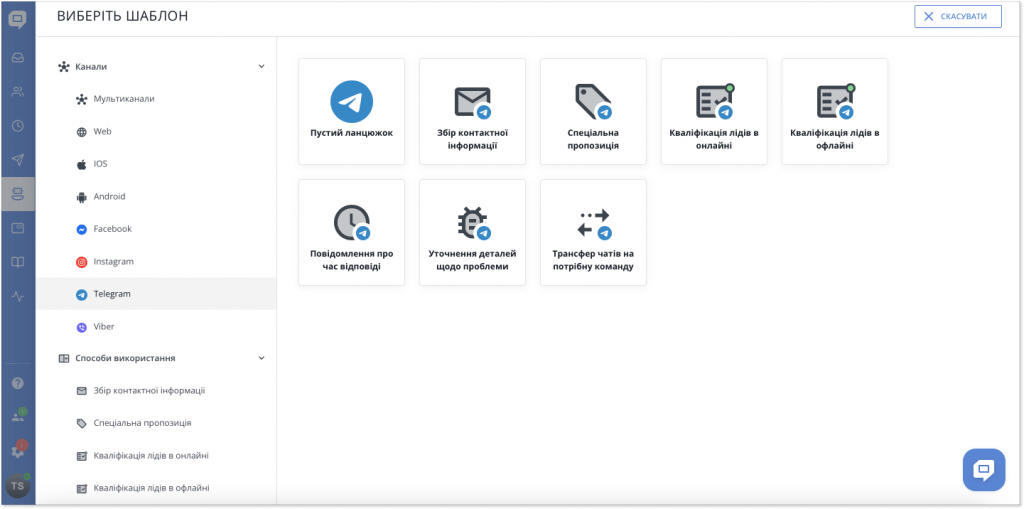 Telegram chatbot_10