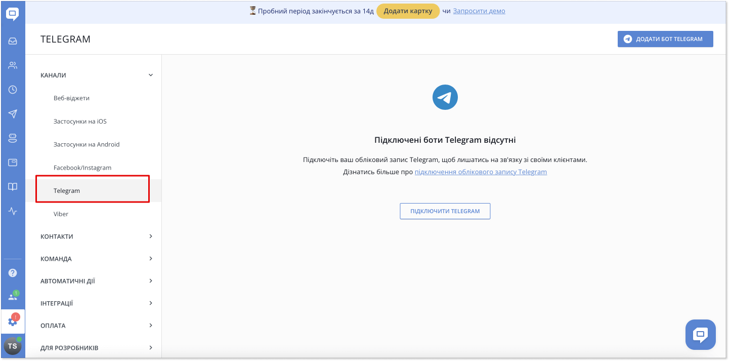 Telegram chatbot_6