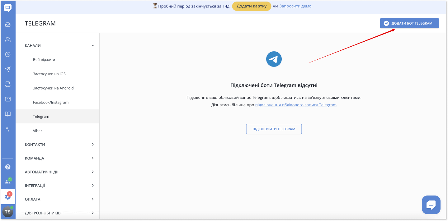 Telegram chatbot_7