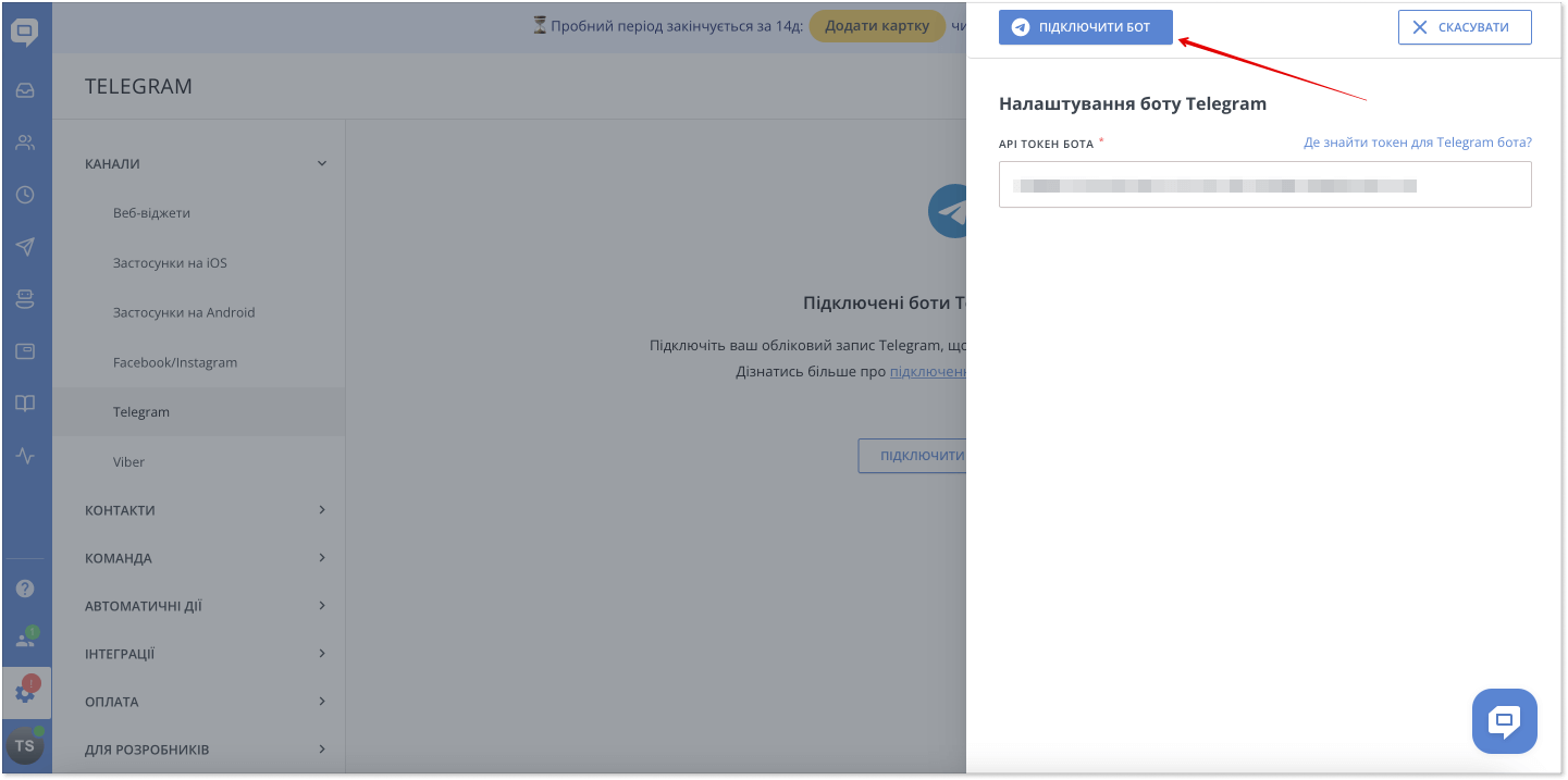 Telegram chatbot_8