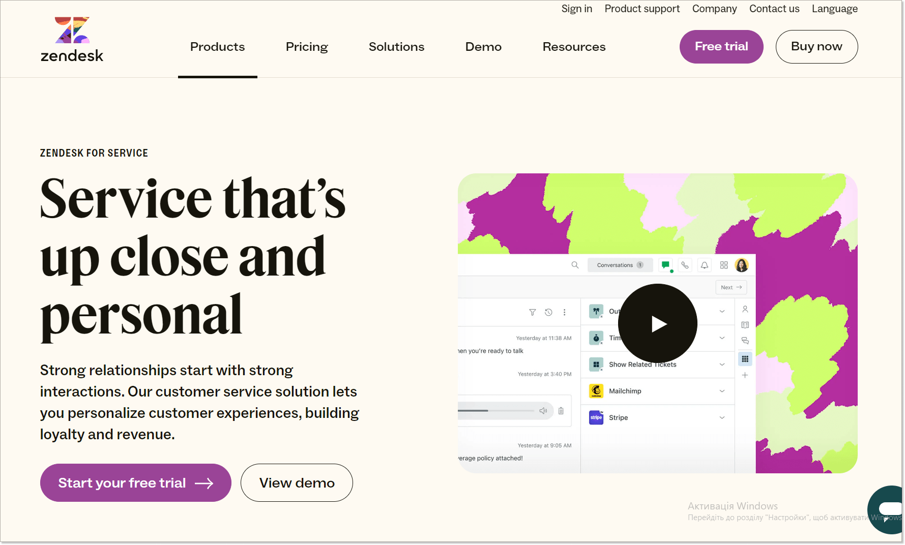 головна сторінка платформи zendesk suite