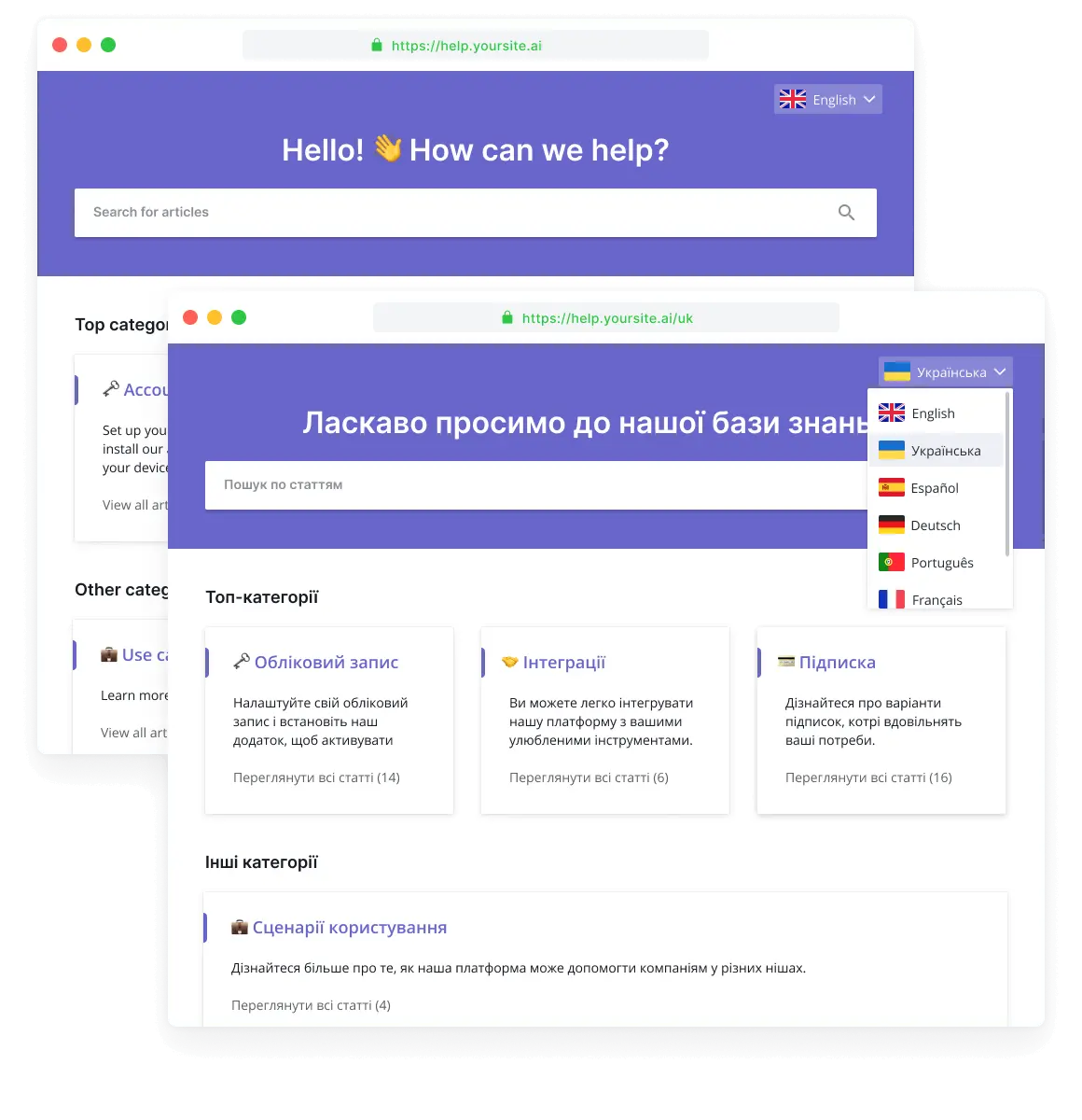 Переключатель языков в базе знаний HelpCrunch