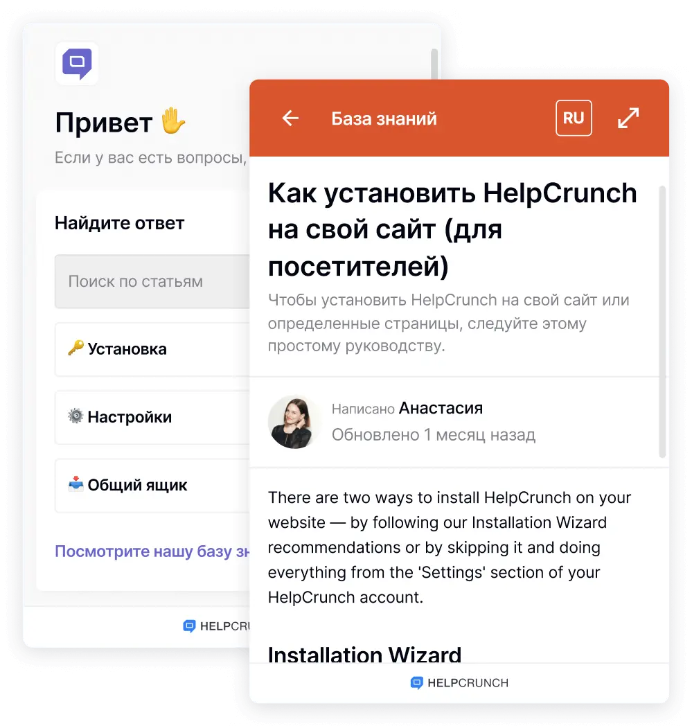 кастомизация виджета