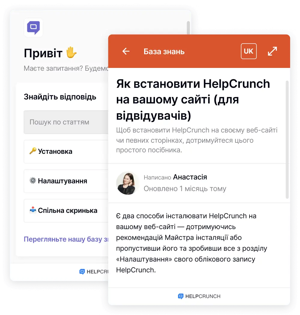 налаштування віджета