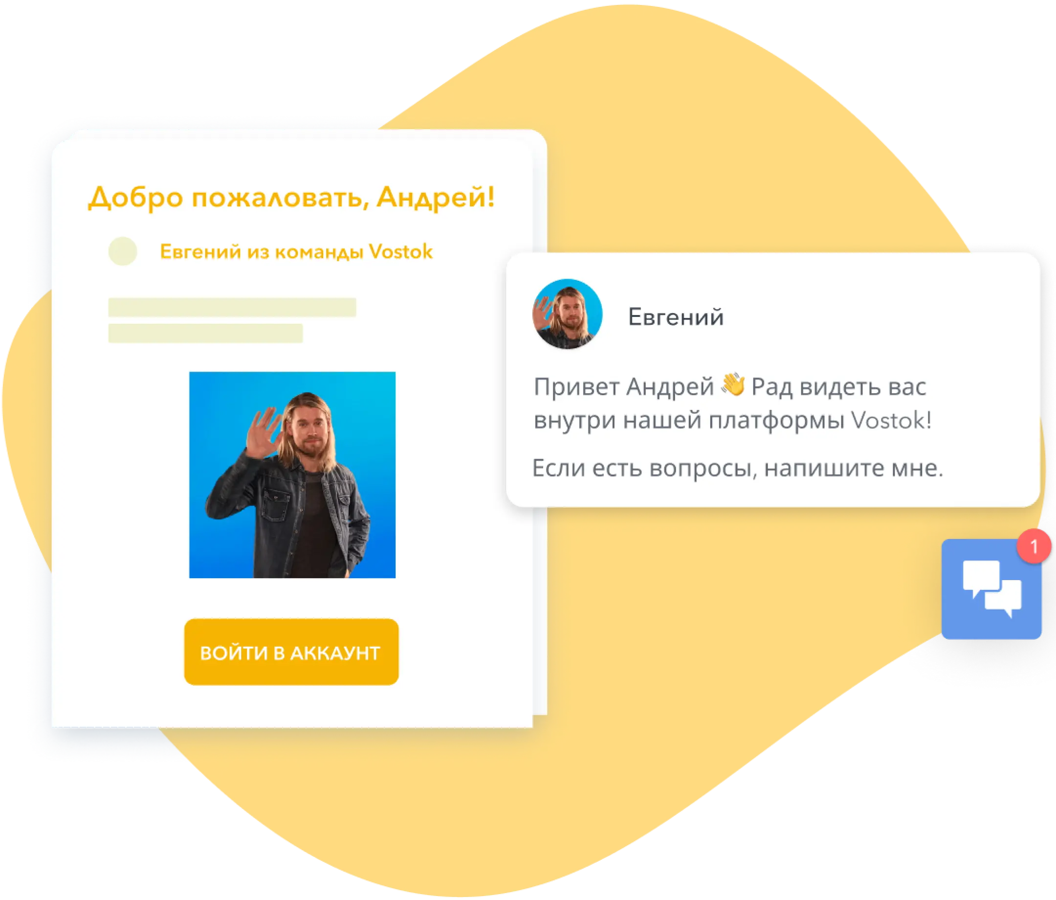 customer engagement