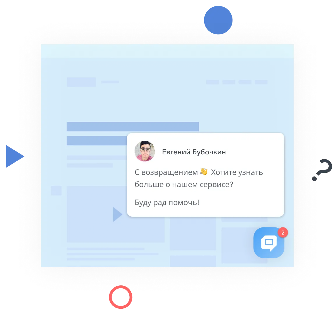 live chat