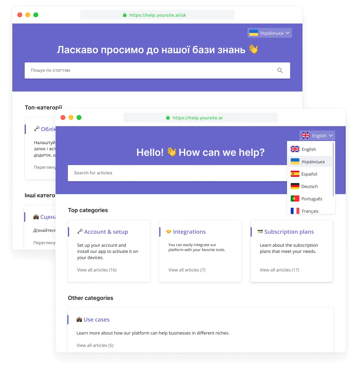 Knowledge base language switcher by HelpCrunch