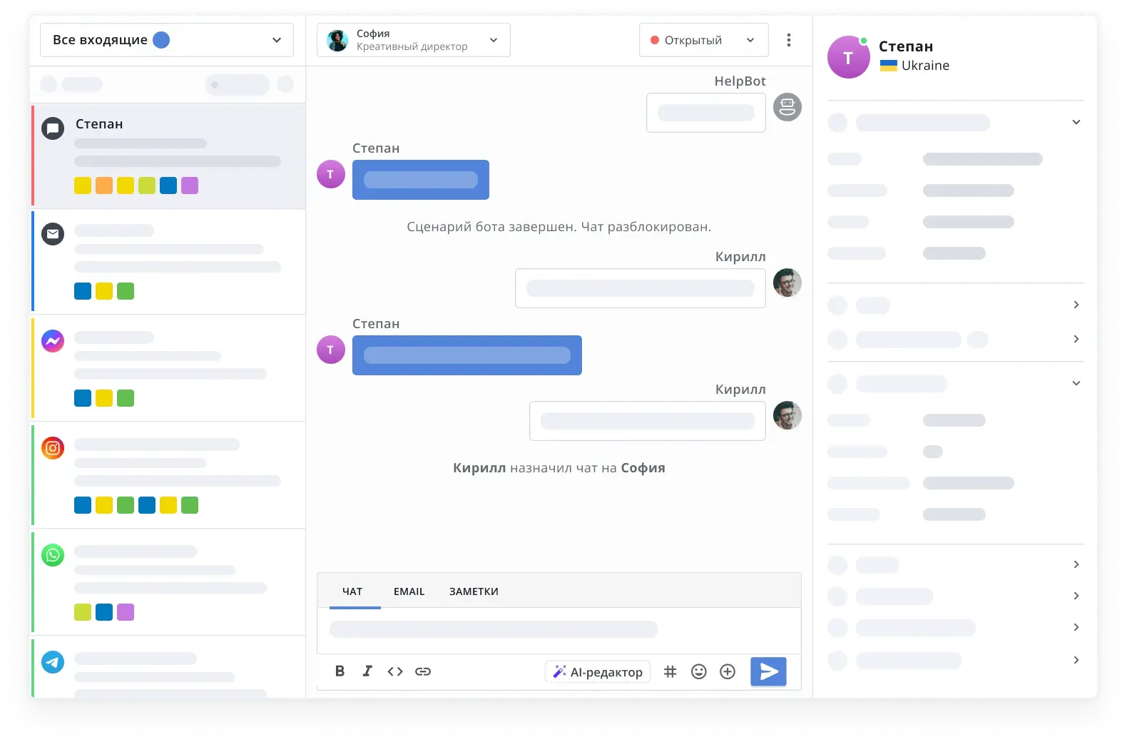 Схематическое изображение общего почтового ящика HelpCrunch