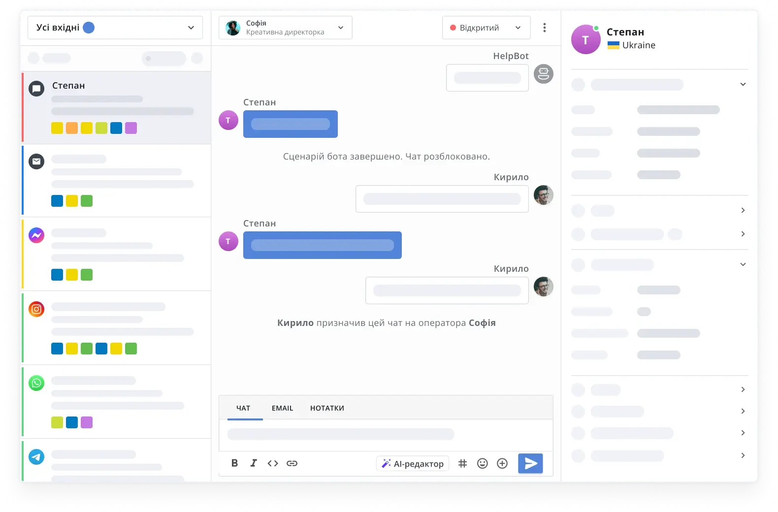Схематичне зображення спільної поштової скриньки від HelpCrunch