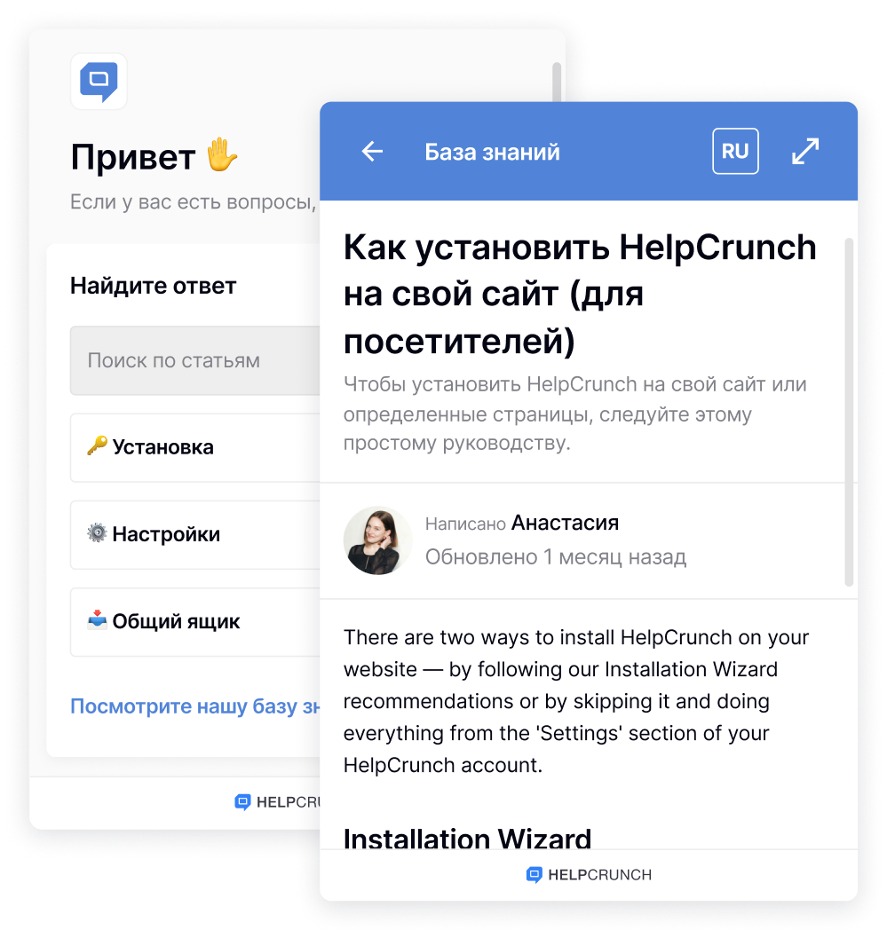 Widget Knowledge Base